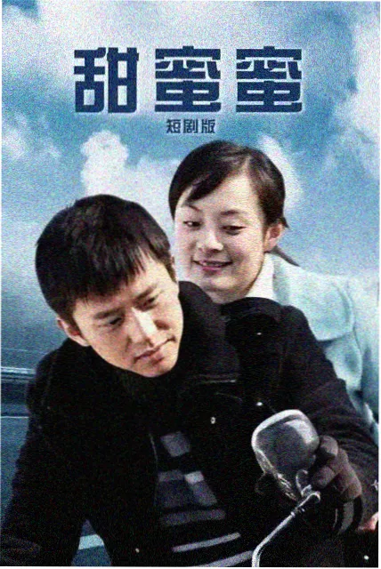 内衣办公室完整版榜单项