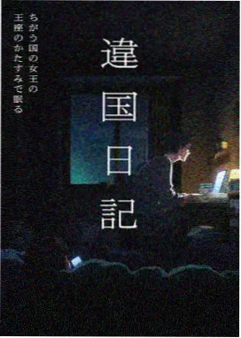 样衣间的灯榜单项