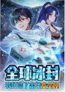 打版师手记动画封面